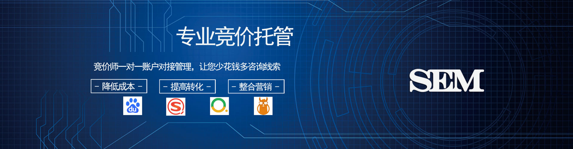 平乐竞价推广